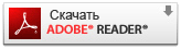  Adobe reader